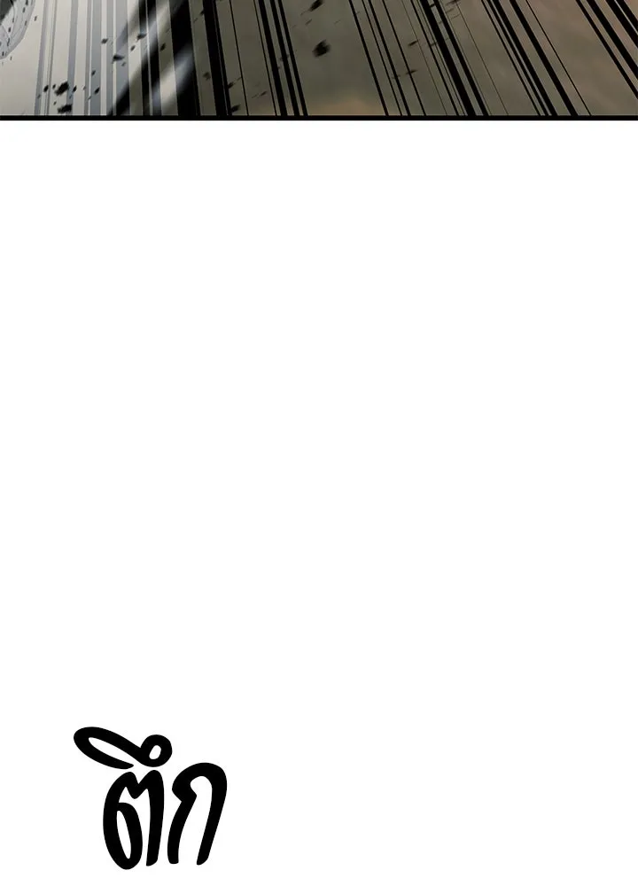 ราชาลานประลอง ตอนที่ 48 รูปที่ 164