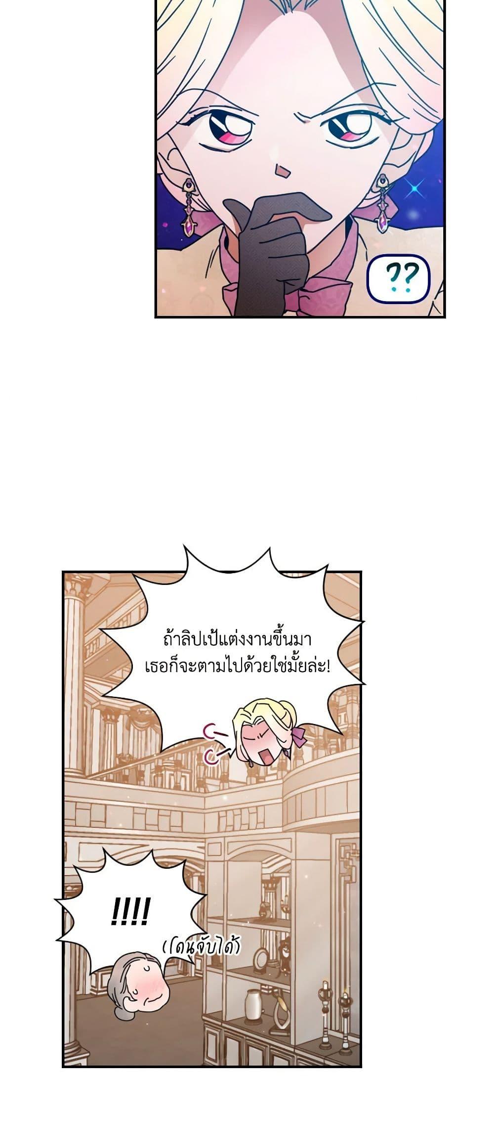 Manga-lc-com อ่านมังงะ อ่านการ์ตูน ออนไลน์ ฟรี Lady Baby ตอนที่ 1 2 3 4 5 6 7 8 9 10 11 12 13 14 ฟรี ไม่มีโฆษณา Manga-lc - อ่าน มังงะ อ่าน การ์ตูน ออนไลน์ อ่านมังงะ ฟรี