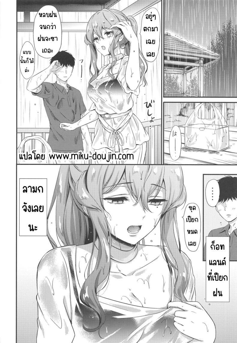 Doujin-Lc- อ่าน โดจิน มังฮวา เกาหลี ญี่ปุ่น จีน แปลไทย ติดฝนกับก๊อทจัง (C96) [Nanairo no Neribukuro (Nanashiki Fuka)] Got-chan to Amayadori (Kantai Collection -KanColle-) ตอนที่ 1 2 3 4 5 6 7 8 9 10 11 12 13 14 ฟรี ไม่มีโฆษณา อ่าน โดจิน Manhwa เกาหลี ญี่ปุ่น จีน เรามีครบ คัดมาให้เน้นๆ โดจิน 18+ รับประกันความฟินโดย  Doujin Lc