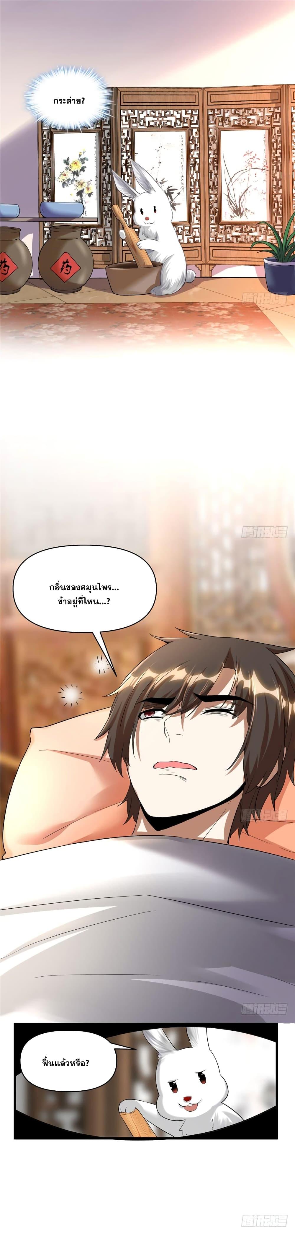 Manga-lc-com อ่านมังงะ อ่านการ์ตูน ออนไลน์ ฟรี God of War System ตอนที่ 1 2 3 4 5 6 7 8 9 10 11 12 13 14 ฟรี ไม่มีโฆษณา Manga-lc - อ่าน มังงะ อ่าน การ์ตูน ออนไลน์ อ่านมังงะ ฟรี