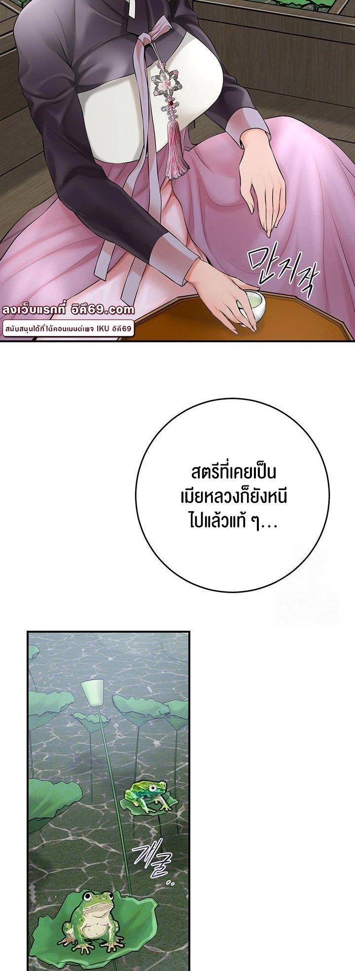 Doujin-Lc- อ่าน โดจิน มังฮวา เกาหลี ญี่ปุ่น จีน แปลไทย Brothel ตอนที่ 1 2 3 4 5 6 7 8 9 10 11 12 13 14 ฟรี ไม่มีโฆษณา อ่าน โดจิน Manhwa เกาหลี ญี่ปุ่น จีน เรามีครบ คัดมาให้เน้นๆ โดจิน 18+ รับประกันความฟินโดย  Doujin Lc