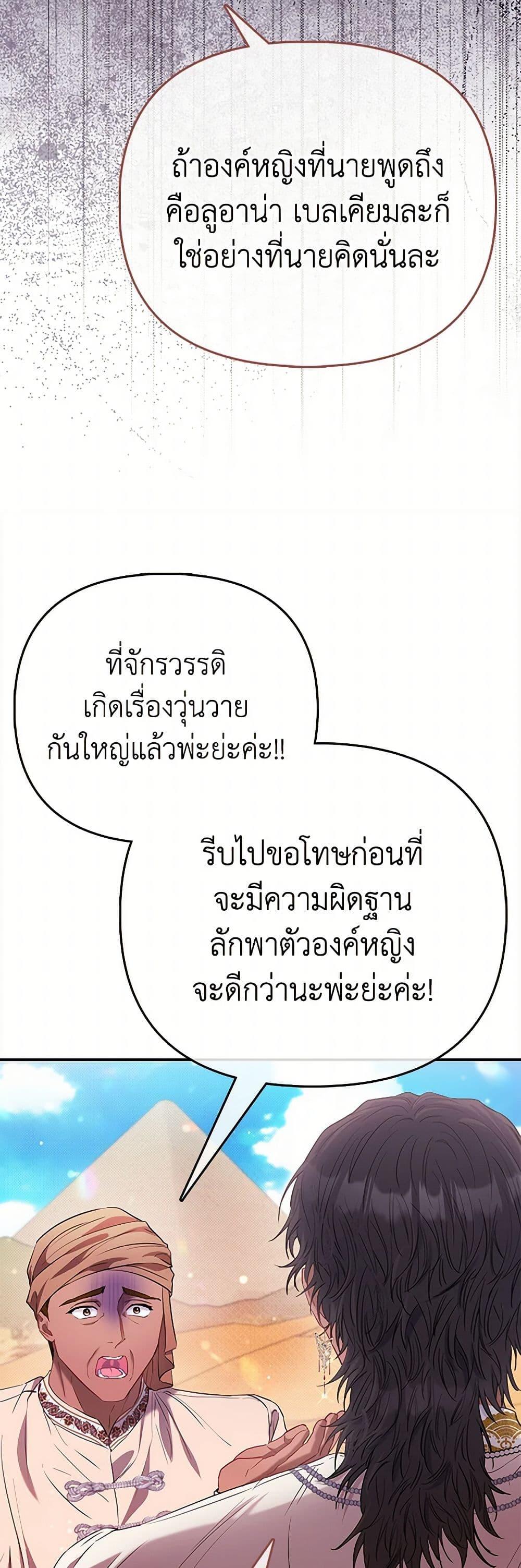 Manga-lc-com อ่านมังงะ อ่านการ์ตูน ออนไลน์ ฟรี I’m the Princess of All ตอนที่ 1 2 3 4 5 6 7 8 9 10 11 12 13 14 ฟรี ไม่มีโฆษณา Manga-lc - อ่าน มังงะ อ่าน การ์ตูน ออนไลน์ อ่านมังงะ ฟรี