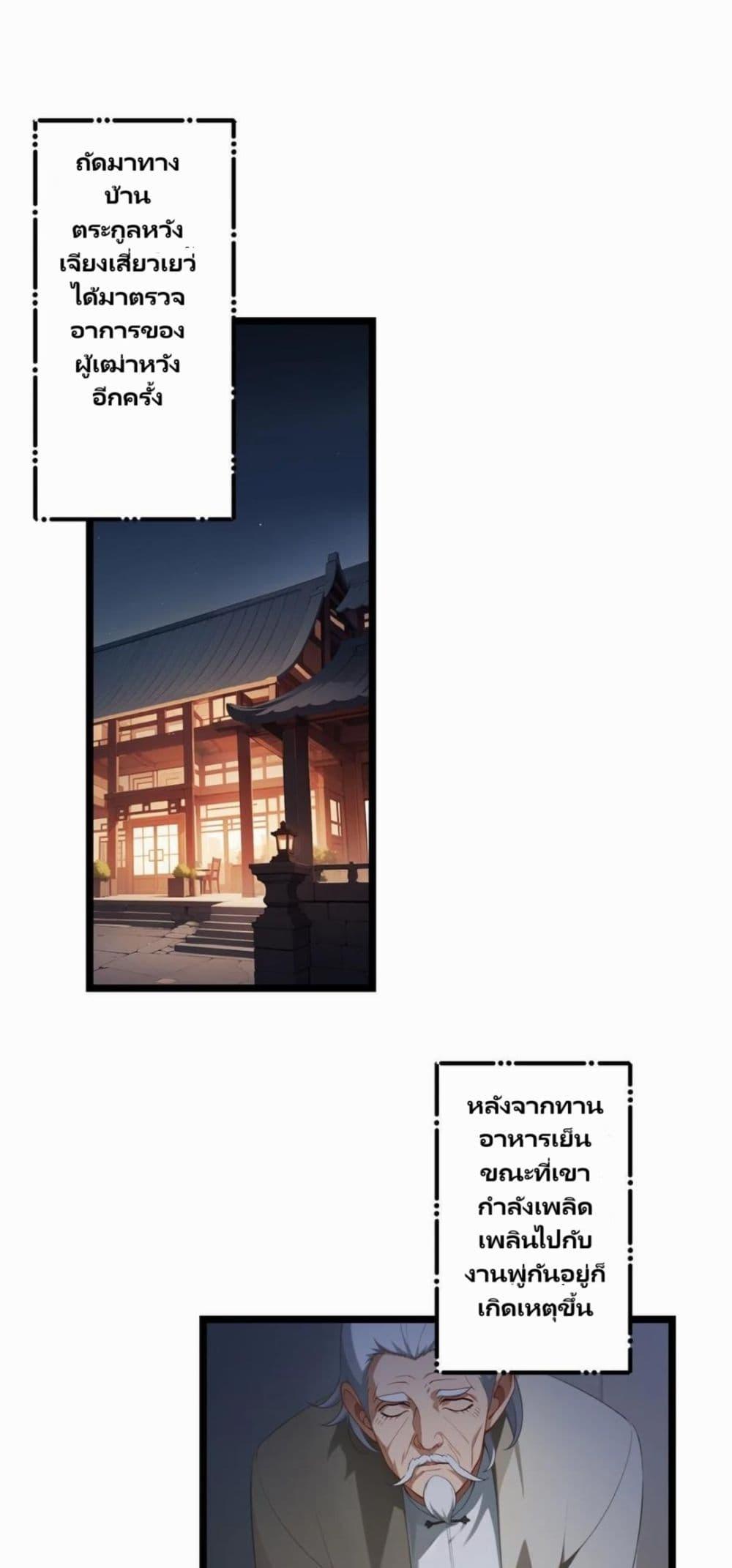 Manga-lc-com อ่านมังงะ อ่านการ์ตูน ออนไลน์ ฟรี Villian Harem ตอนที่ 1 2 3 4 5 6 7 8 9 10 11 12 13 14 ฟรี ไม่มีโฆษณา Manga-lc - อ่าน มังงะ อ่าน การ์ตูน ออนไลน์ อ่านมังงะ ฟรี