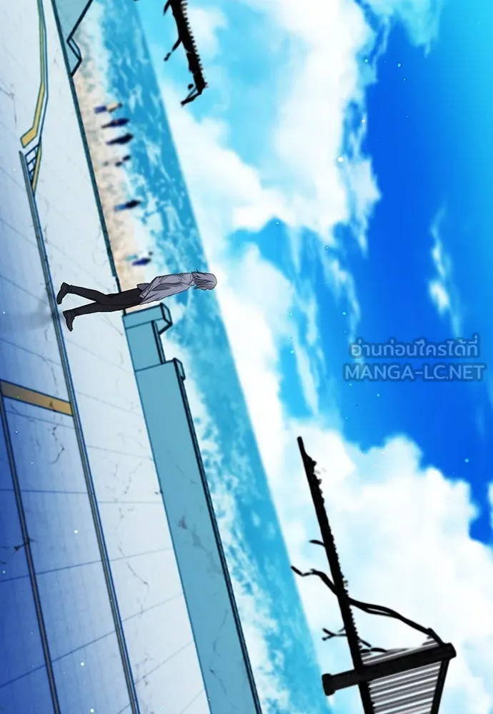 ดรูอิดแห่งสถานีโซล ตอนที่ 96 รูปที่ 36