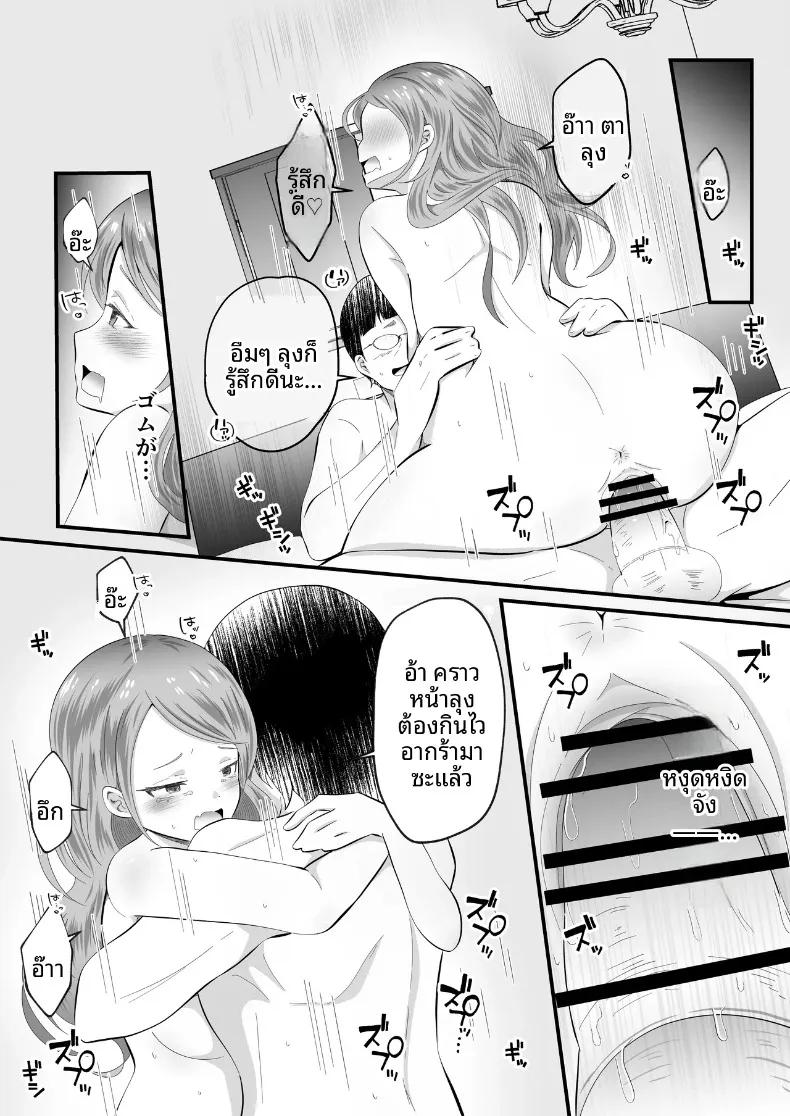 Doujin-Lc- อ่าน โดจิน มังฮวา เกาหลี ญี่ปุ่น จีน แปลไทย เมื่อกลายเป็นหญิงสาว เลยได้โอกาสตามหาคนดูแลตามที่ฝันไว้! (Maru Momo) ตอนที่ 1 2 3 4 5 6 7 8 9 10 11 12 13 14 ฟรี ไม่มีโฆษณา อ่าน โดจิน Manhwa เกาหลี ญี่ปุ่น จีน เรามีครบ คัดมาให้เน้นๆ โดจิน 18+ รับประกันความฟินโดย  Doujin Lc