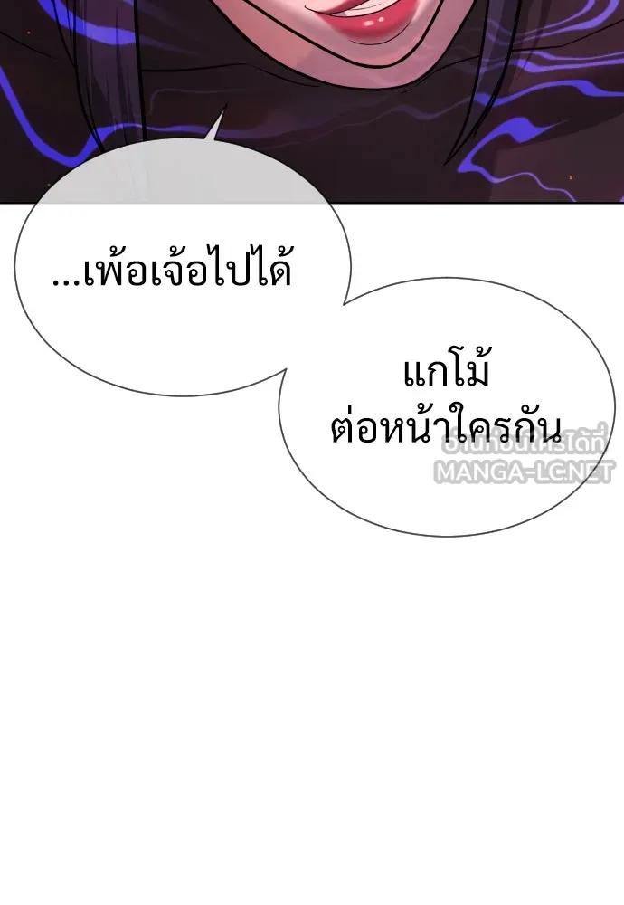 นักฆ่าย้อนวัย ตอนที่ 32 รูปที่ 9
