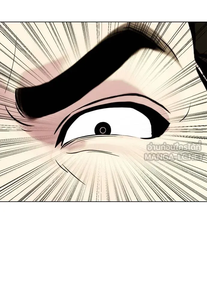 หมาหัวเน่า ตอนที่ 151 รูปที่ 141