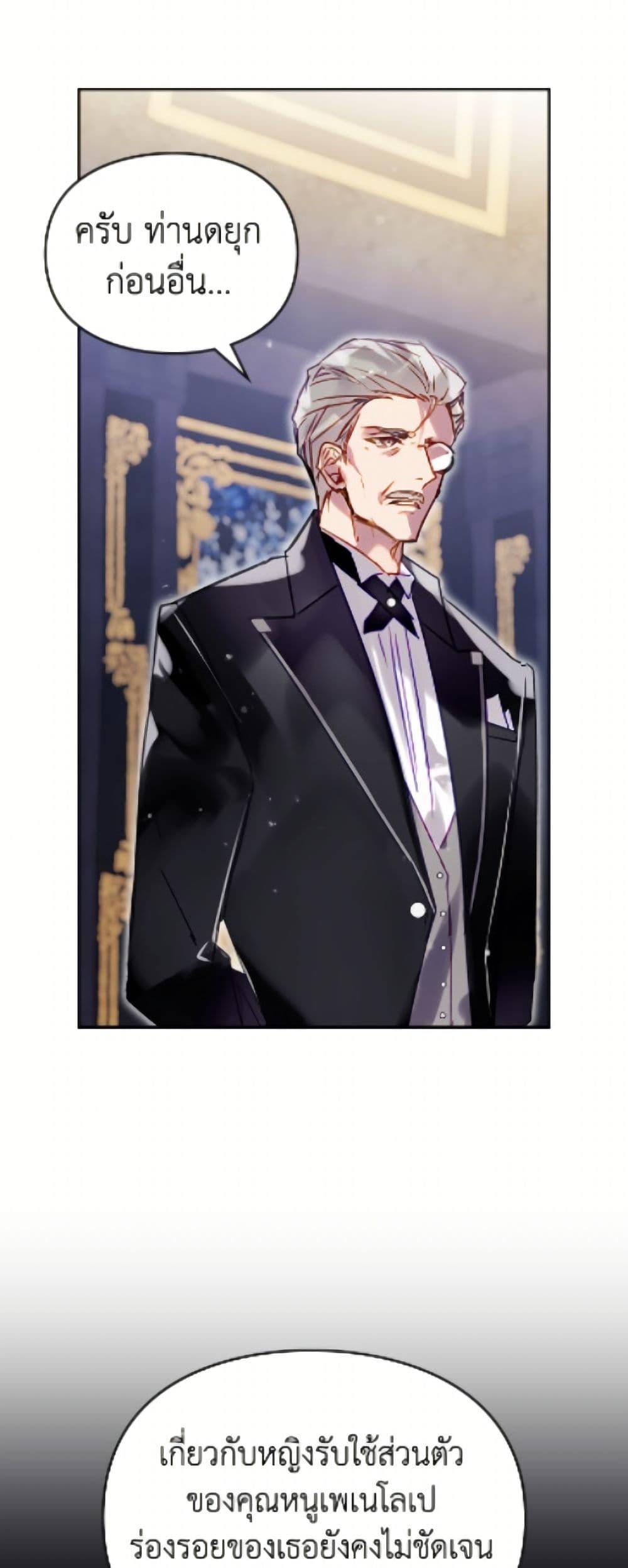 Manga-lc-com อ่านมังงะ อ่านการ์ตูน ออนไลน์ ฟรี Death Is The Only Ending For The Villainess ตอนที่ 1 2 3 4 5 6 7 8 9 10 11 12 13 14 ฟรี ไม่มีโฆษณา Manga-lc - อ่าน มังงะ อ่าน การ์ตูน ออนไลน์ อ่านมังงะ ฟรี