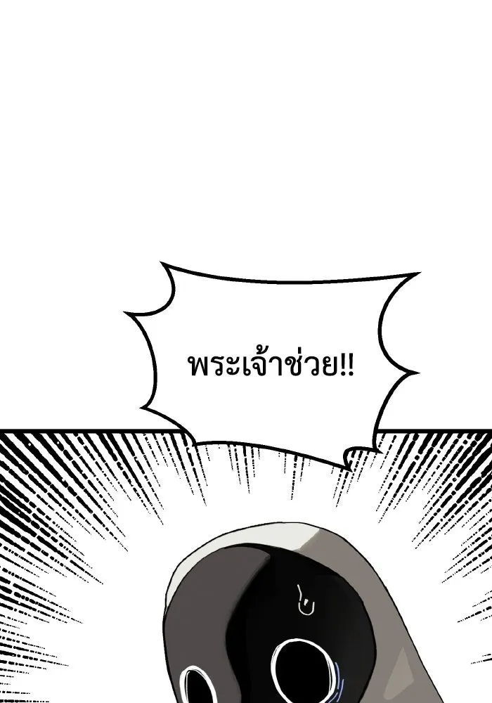 มัมหมีจ๋าหนูมาแบ๊ว ตอนที่ ตอนพิเศษ 3 รูปที่ 110