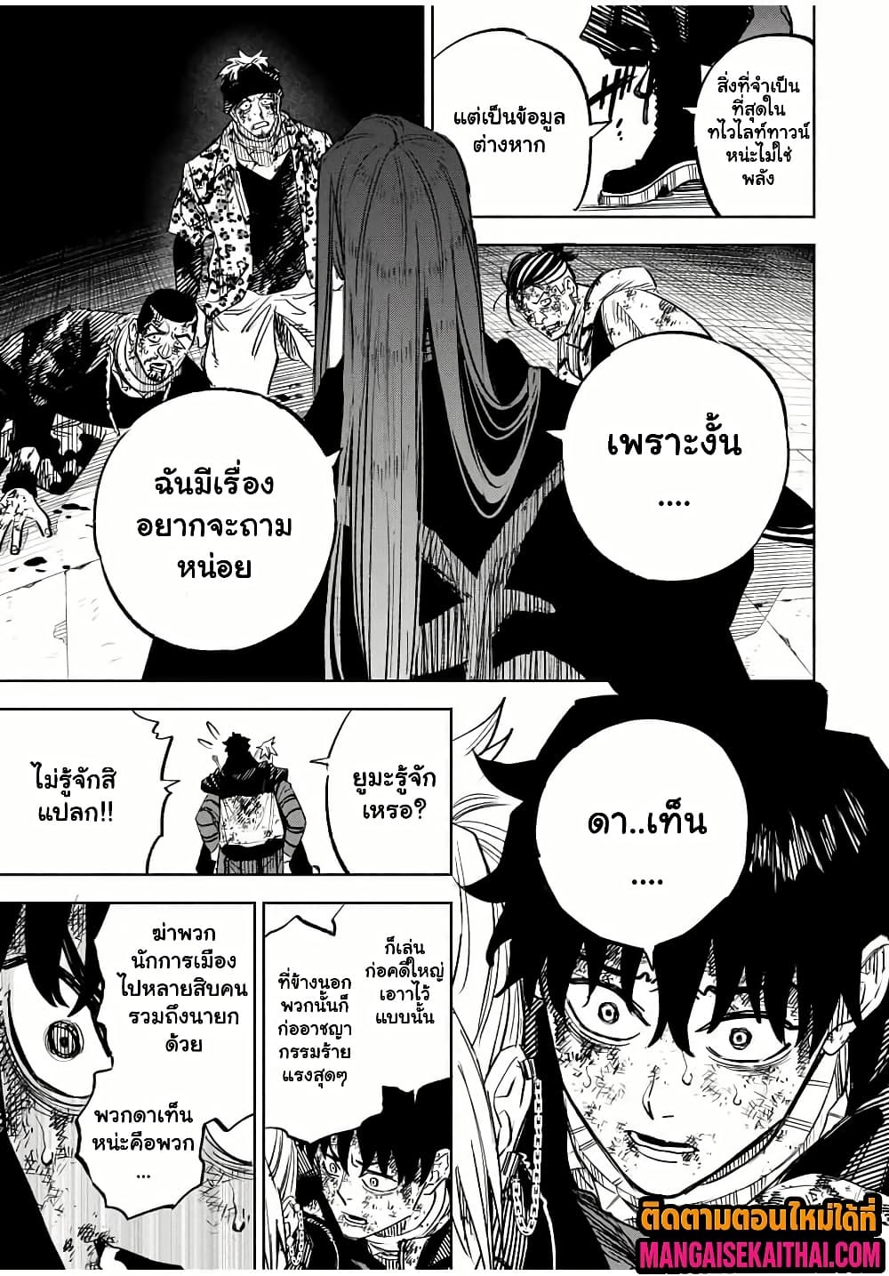 Manga-lc-com อ่านมังงะ อ่านการ์ตูน ออนไลน์ ฟรี Prisoners of Twilight-Town ตอนที่ 1 2 3 4 5 6 7 8 9 10 11 12 13 14 ฟรี ไม่มีโฆษณา Manga-lc - อ่าน มังงะ อ่าน การ์ตูน ออนไลน์ อ่านมังงะ ฟรี