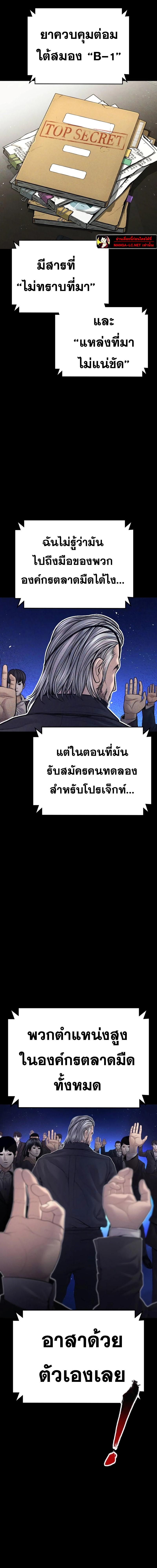 Doujin-Lc- อ่าน โดจิน มังฮวา เกาหลี ญี่ปุ่น จีน แปลไทย Manager Kim ตอนที่ 1 2 3 4 5 6 7 8 9 10 11 12 13 14 ฟรี ไม่มีโฆษณา อ่าน โดจิน Manhwa เกาหลี ญี่ปุ่น จีน เรามีครบ คัดมาให้เน้นๆ โดจิน 18+ รับประกันความฟินโดย  Doujin Lc
