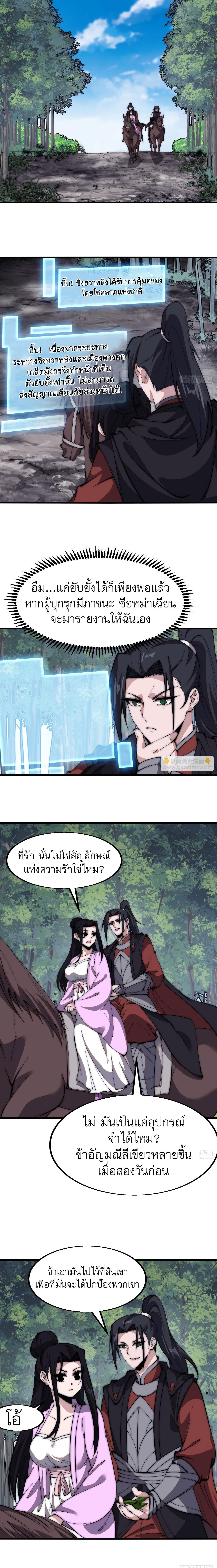 Manga-lc-com อ่านมังงะ อ่านการ์ตูน ออนไลน์ ฟรี It Starts With A Mountain ตอนที่ 1 2 3 4 5 6 7 8 9 10 11 12 13 14 ฟรี ไม่มีโฆษณา Manga-lc - อ่าน มังงะ อ่าน การ์ตูน ออนไลน์ อ่านมังงะ ฟรี