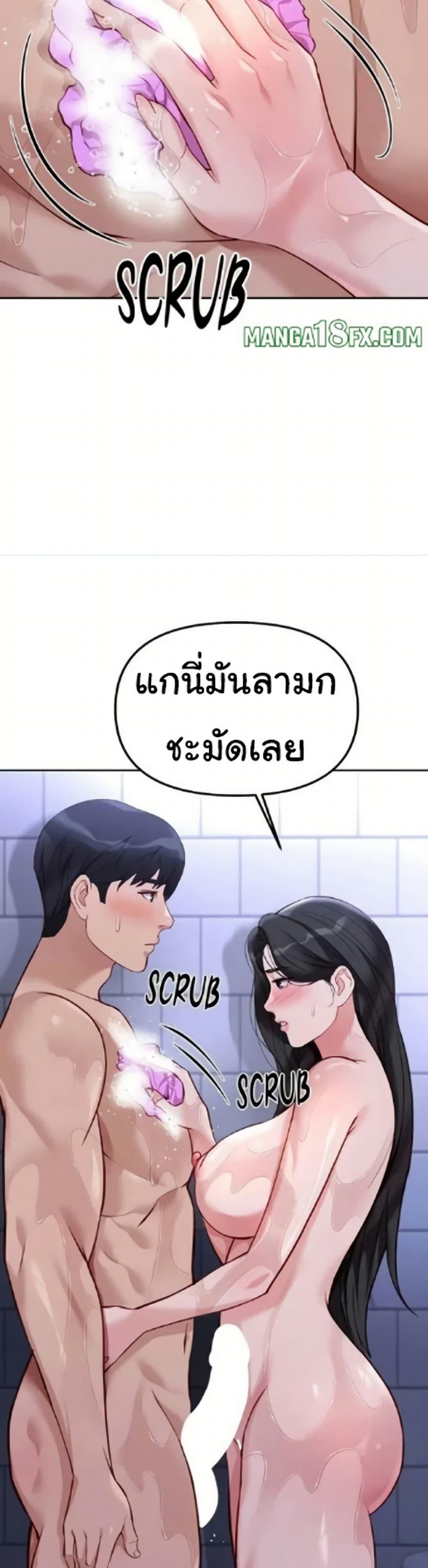 Doujin-Lc- อ่าน โดจิน มังฮวา เกาหลี ญี่ปุ่น จีน แปลไทย Common Sense Manipulation Program ตอนที่ 1 2 3 4 5 6 7 8 9 10 11 12 13 14 ฟรี ไม่มีโฆษณา อ่าน โดจิน Manhwa เกาหลี ญี่ปุ่น จีน เรามีครบ คัดมาให้เน้นๆ โดจิน 18+ รับประกันความฟินโดย  Doujin Lc