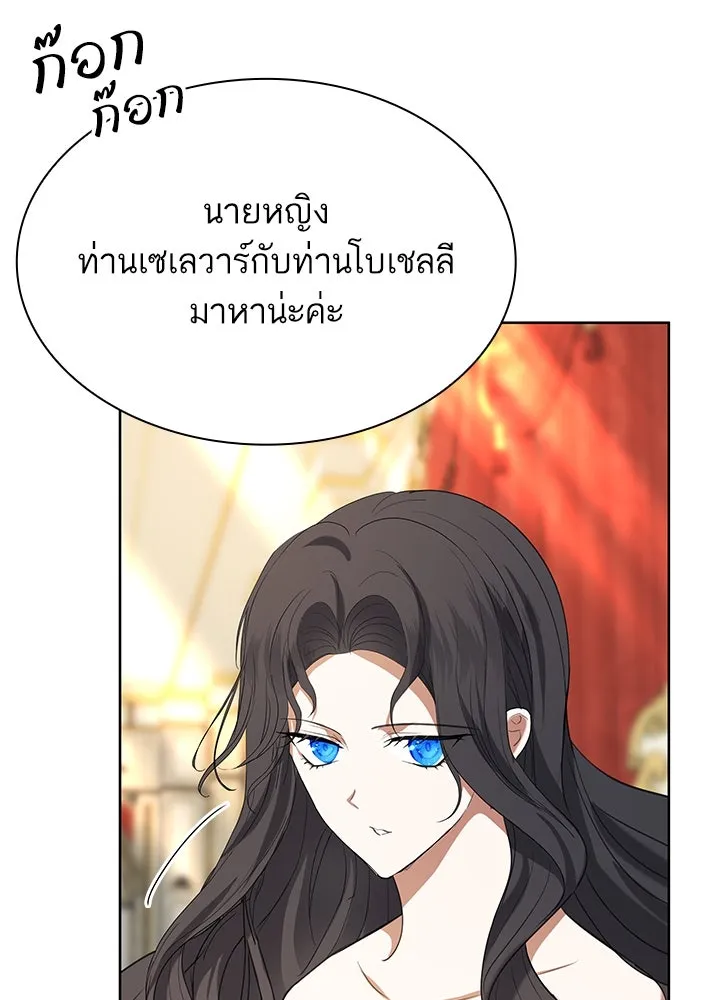 อดีตภรรยาของพระเอกหนุ่มจอมคลั่งรัก ตอนที่ 40 รูปที่ 115