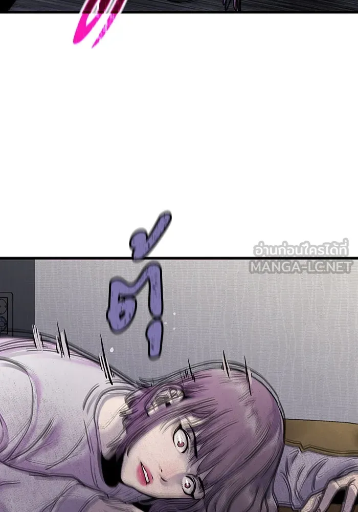 มีนา เกิดมาล่า ตอนที่ 44 รูปที่ 21