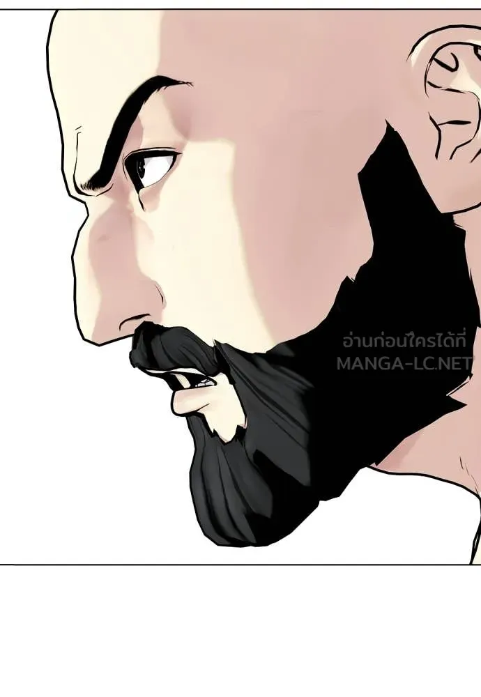 หมาหัวเน่า ตอนที่ 147 รูปที่ 76