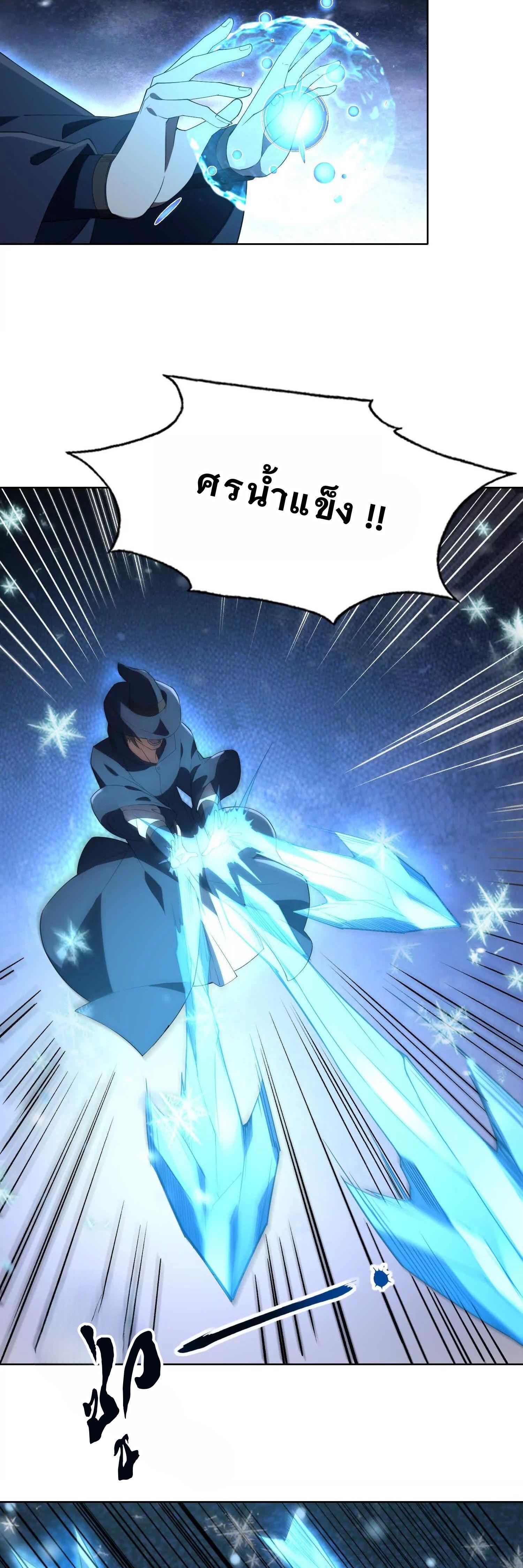 Manga-lc-com อ่านมังงะ อ่านการ์ตูน ออนไลน์ ฟรี Forging An Industrial Empire In A Magical World ตอนที่ 1 2 3 4 5 6 7 8 9 10 11 12 13 14 ฟรี ไม่มีโฆษณา Manga-lc - อ่าน มังงะ อ่าน การ์ตูน ออนไลน์ อ่านมังงะ ฟรี