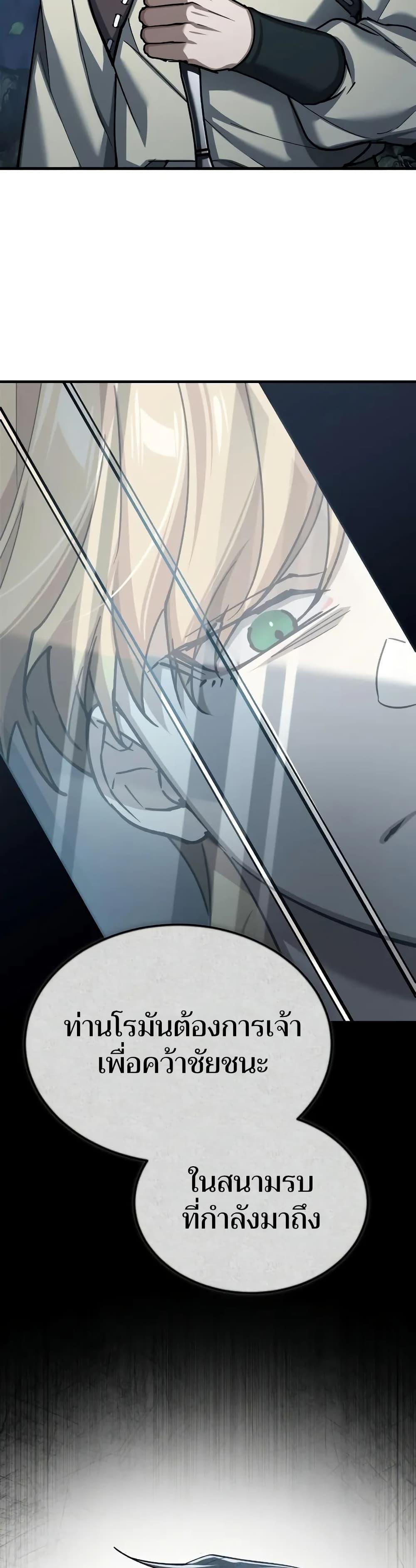 Manga-lc-com อ่านมังงะ อ่านการ์ตูน ออนไลน์ ฟรี The Heavenly Demon Can’t Live a Normal Life ตอนที่ 1 2 3 4 5 6 7 8 9 10 11 12 13 14 ฟรี ไม่มีโฆษณา Manga-lc - อ่าน มังงะ อ่าน การ์ตูน ออนไลน์ อ่านมังงะ ฟรี