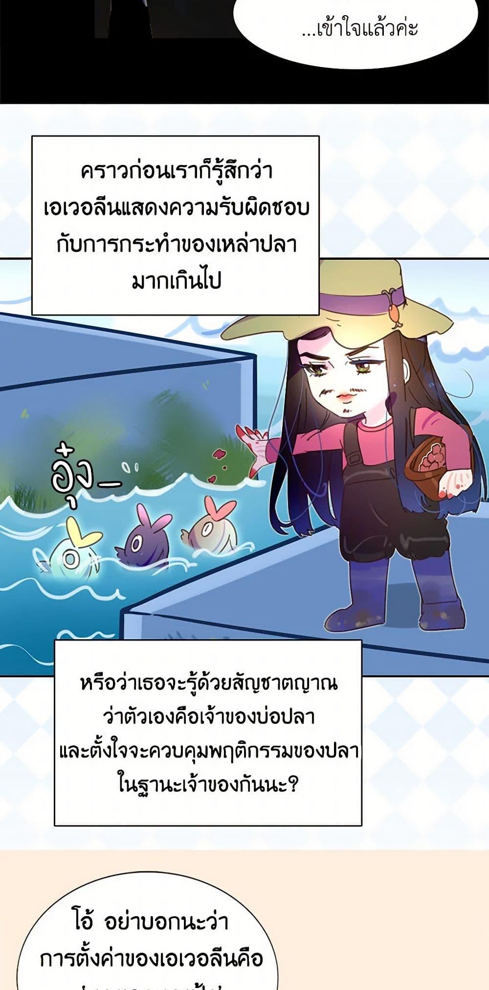 Manga-lc-com อ่านมังงะ อ่านการ์ตูน ออนไลน์ ฟรี Miss Not-So Sidekick ตอนที่ 1 2 3 4 5 6 7 8 9 10 11 12 13 14 ฟรี ไม่มีโฆษณา Manga-lc - อ่าน มังงะ อ่าน การ์ตูน ออนไลน์ อ่านมังงะ ฟรี