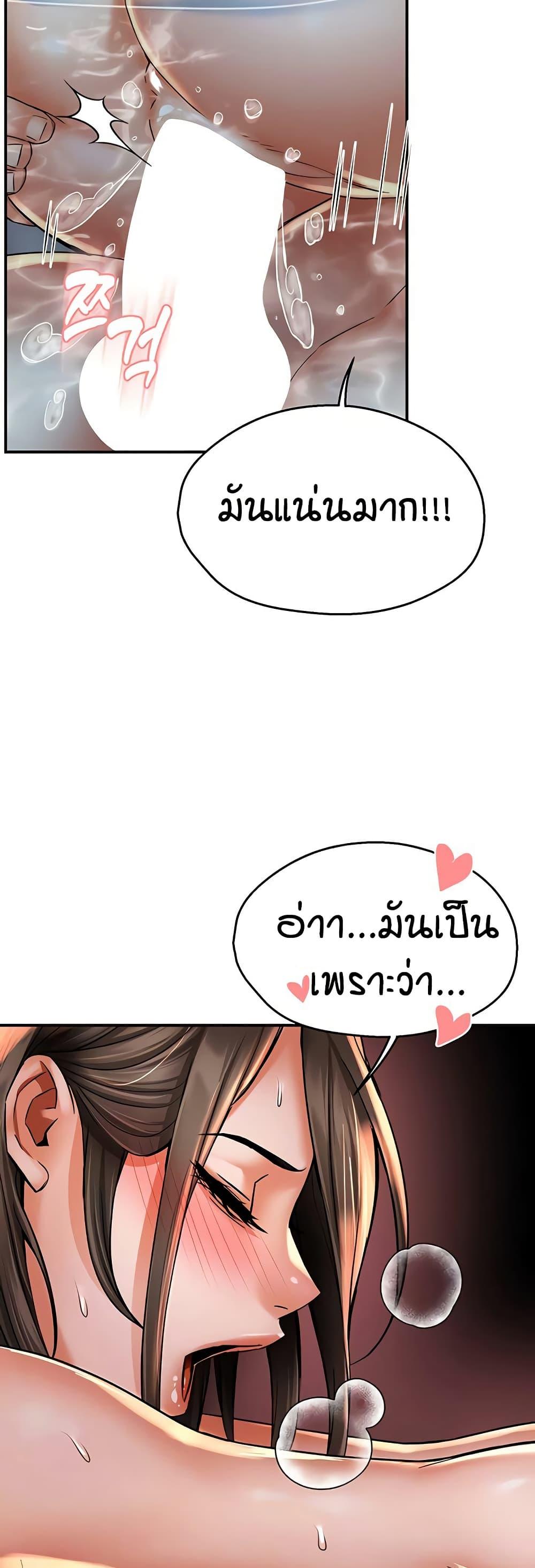 Doujin-Lc- อ่าน โดจิน มังฮวา เกาหลี ญี่ปุ่น จีน แปลไทย Yogurt Delivery Lady ตอนที่ 1 2 3 4 5 6 7 8 9 10 11 12 13 14 ฟรี ไม่มีโฆษณา อ่าน โดจิน Manhwa เกาหลี ญี่ปุ่น จีน เรามีครบ คัดมาให้เน้นๆ โดจิน 18+ รับประกันความฟินโดย  Doujin Lc