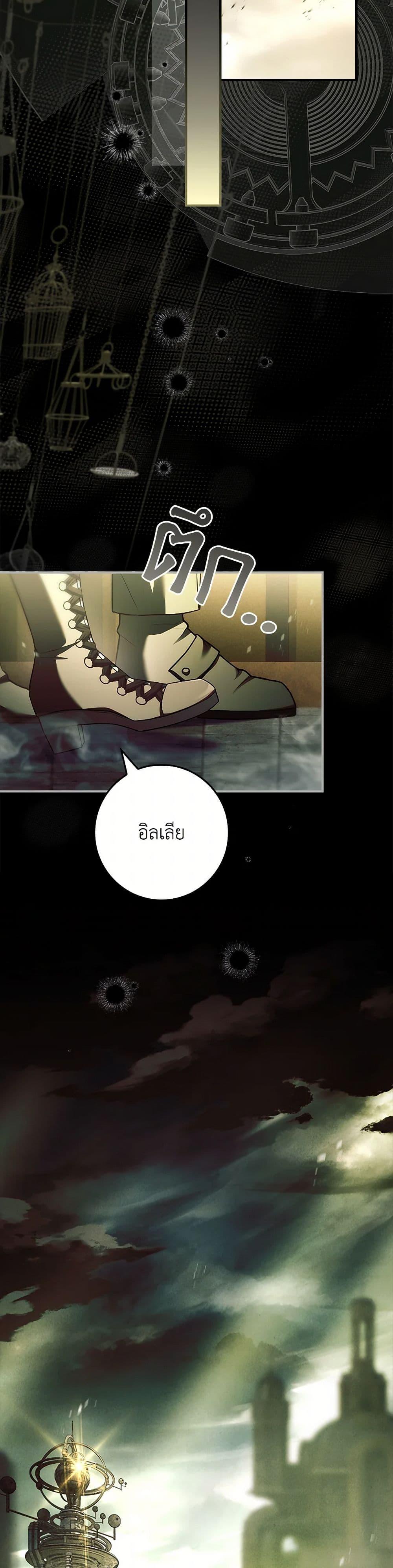 Manga-lc-com อ่านมังงะ อ่านการ์ตูน ออนไลน์ ฟรี The Painless Player ตอนที่ 1 2 3 4 5 6 7 8 9 10 11 12 13 14 ฟรี ไม่มีโฆษณา Manga-lc - อ่าน มังงะ อ่าน การ์ตูน ออนไลน์ อ่านมังงะ ฟรี