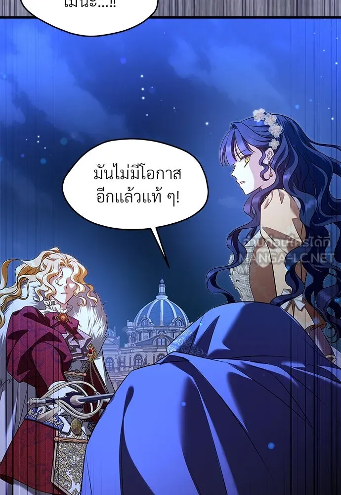 จักรพรรดิคลั่งรักที่เด็กกว่าฉันพันปี ตอนที่ 46 (จบซีซัน 1) รูปที่ 6