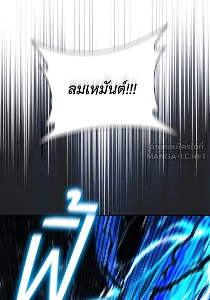 เกิดใหม่ในร่างดยุก ตอนที่ 105 รูปที่ 46