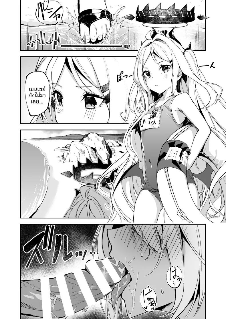 Doujin-Lc- อ่าน โดจิน มังฮวา เกาหลี ญี่ปุ่น จีน แปลไทย รวมมินิมังงะน่ารักๆ ของเหล่าสาวๆ บลูอาร์ไคฟ์ (Hetaren) (Blue Archive) ตอนที่ 1 2 3 4 5 6 7 8 9 10 11 12 13 14 ฟรี ไม่มีโฆษณา อ่าน โดจิน Manhwa เกาหลี ญี่ปุ่น จีน เรามีครบ คัดมาให้เน้นๆ โดจิน 18+ รับประกันความฟินโดย  Doujin Lc