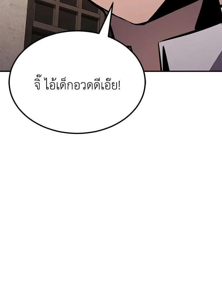Manga-lc-com อ่านมังงะ อ่านการ์ตูน ออนไลน์ ฟรี Standard of Reincarnation ตอนที่ 1 2 3 4 5 6 7 8 9 10 11 12 13 14 ฟรี ไม่มีโฆษณา Manga-lc - อ่าน มังงะ อ่าน การ์ตูน ออนไลน์ อ่านมังงะ ฟรี