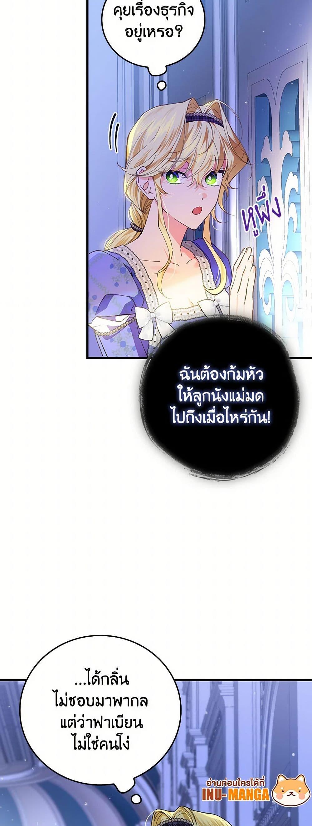 Manga-lc-com อ่านมังงะ อ่านการ์ตูน ออนไลน์ ฟรี The Perfect Plan for a Fairy-Tale Ending ตอนที่ 1 2 3 4 5 6 7 8 9 10 11 12 13 14 ฟรี ไม่มีโฆษณา Manga-lc - อ่าน มังงะ อ่าน การ์ตูน ออนไลน์ อ่านมังงะ ฟรี