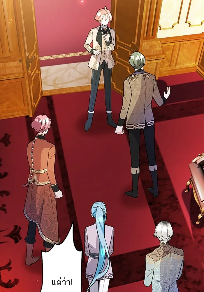 คุณหนูย้อนเวลามาเป็นอัศวิน ตอนที่ 71 รูปที่ 44