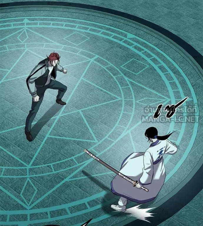 เรียกฉันว่าพระเจ้า ตอนที่ 57 รูปที่ 113