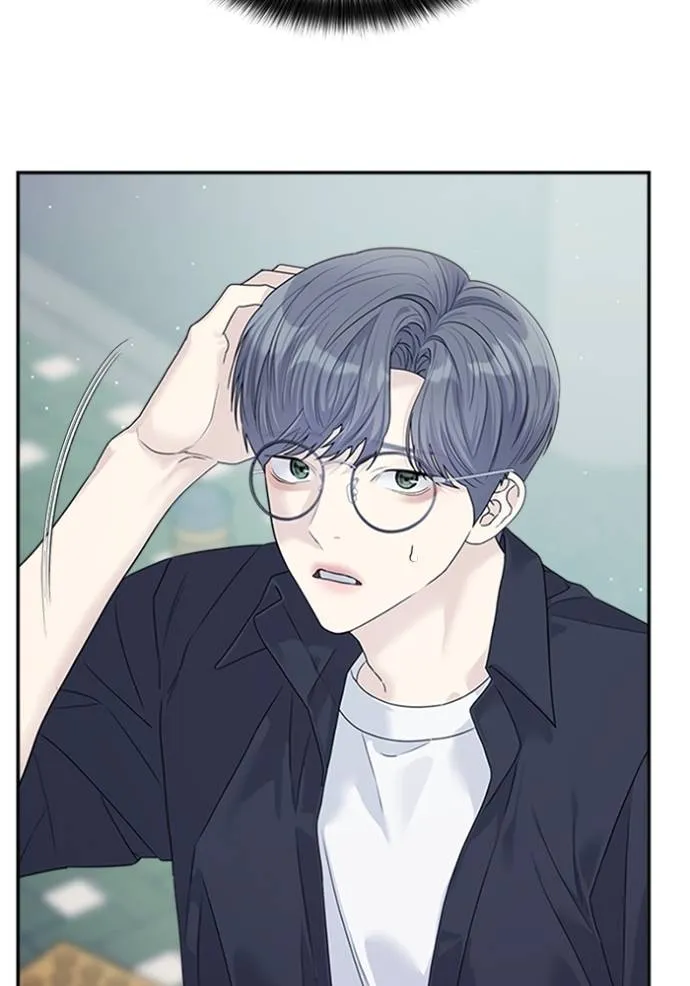 couple breaker ตอนที่ 75 รูปที่ 13