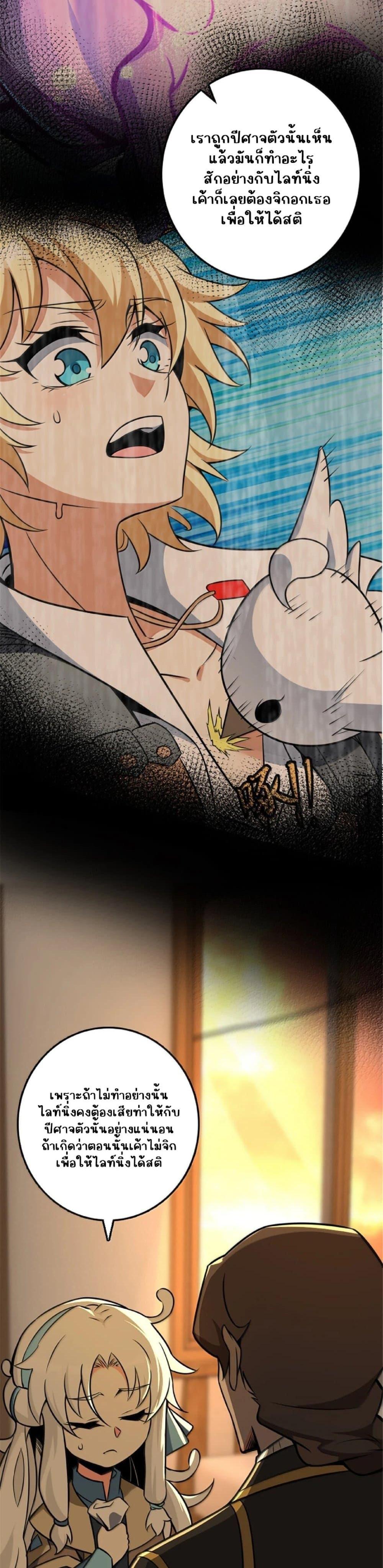 Manga-lc-com อ่านมังงะ อ่านการ์ตูน ออนไลน์ ฟรี Release That Witch ตอนที่ 1 2 3 4 5 6 7 8 9 10 11 12 13 14 ฟรี ไม่มีโฆษณา Manga-lc - อ่าน มังงะ อ่าน การ์ตูน ออนไลน์ อ่านมังงะ ฟรี