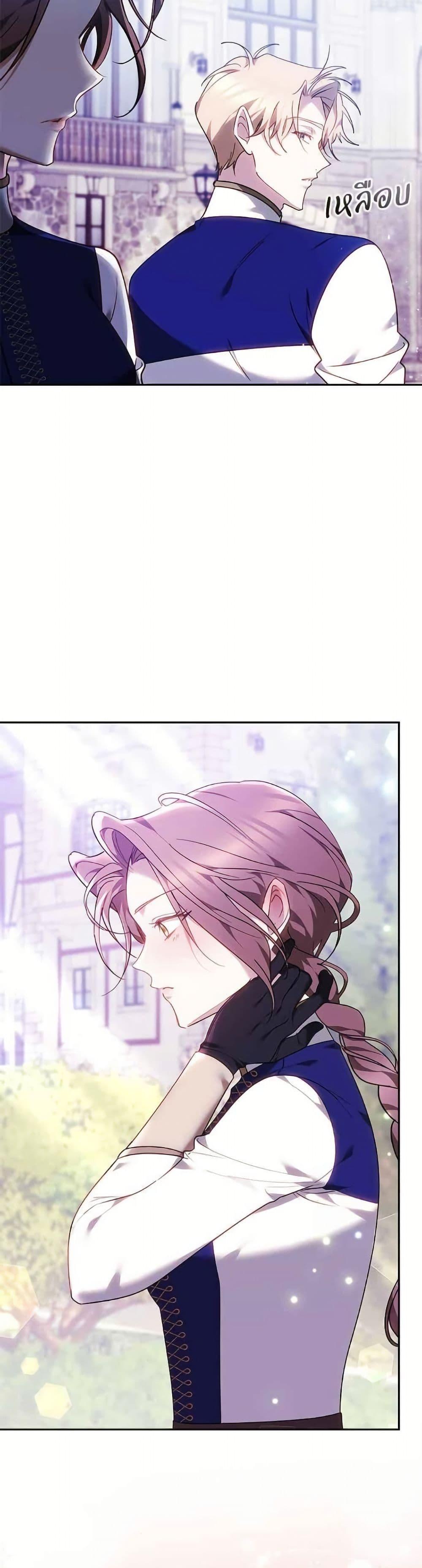 Manga-lc-com อ่านมังงะ อ่านการ์ตูน ออนไลน์ ฟรี The Reason Why the Villainess Picked up a Sword ตอนที่ 1 2 3 4 5 6 7 8 9 10 11 12 13 14 ฟรี ไม่มีโฆษณา Manga-lc - อ่าน มังงะ อ่าน การ์ตูน ออนไลน์ อ่านมังงะ ฟรี