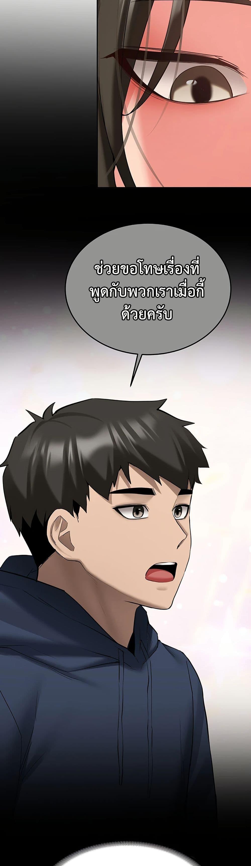 Doujin-Lc- อ่าน โดจิน มังฮวา เกาหลี ญี่ปุ่น จีน แปลไทย Pickup! ตอนที่ 1 2 3 4 5 6 7 8 9 10 11 12 13 14 ฟรี ไม่มีโฆษณา อ่าน โดจิน Manhwa เกาหลี ญี่ปุ่น จีน เรามีครบ คัดมาให้เน้นๆ โดจิน 18+ รับประกันความฟินโดย  Doujin Lc