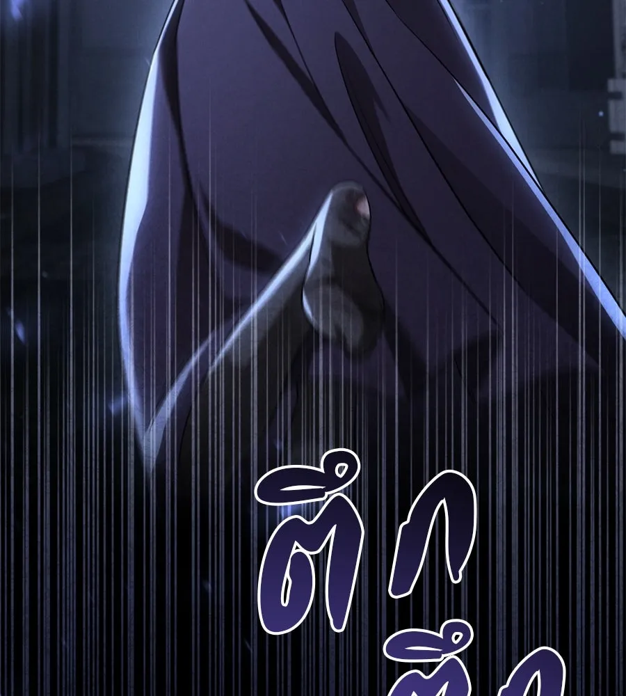 เรือนจำรัก ตอนที่ 20 รูปที่ 83