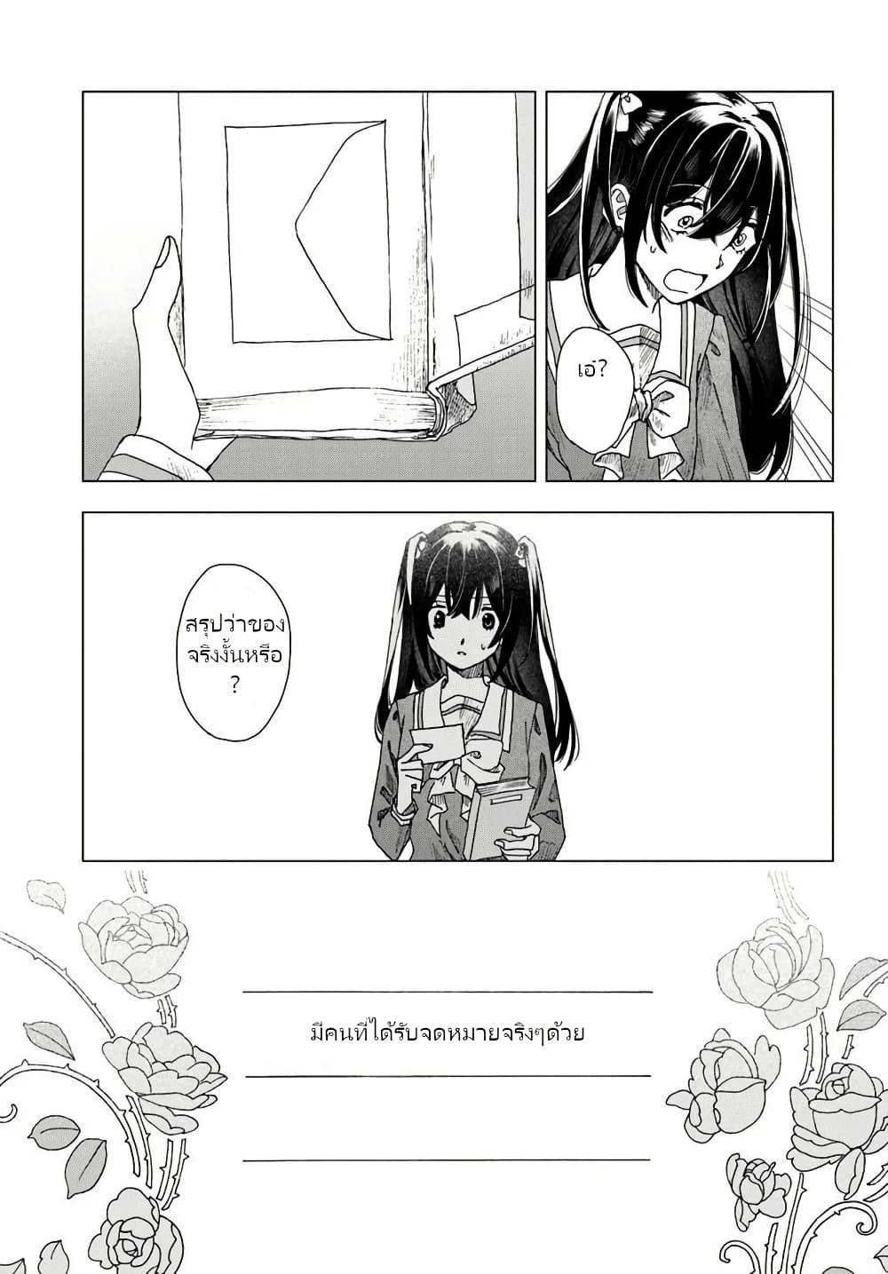 Manga-lc-com อ่านมังงะ อ่านการ์ตูน ออนไลน์ ฟรี Haikei, Arishi Hi ni Saku Hanatachi e ตอนที่ 1 2 3 4 5 6 7 8 9 10 11 12 13 14 ฟรี ไม่มีโฆษณา Manga-lc - อ่าน มังงะ อ่าน การ์ตูน ออนไลน์ อ่านมังงะ ฟรี