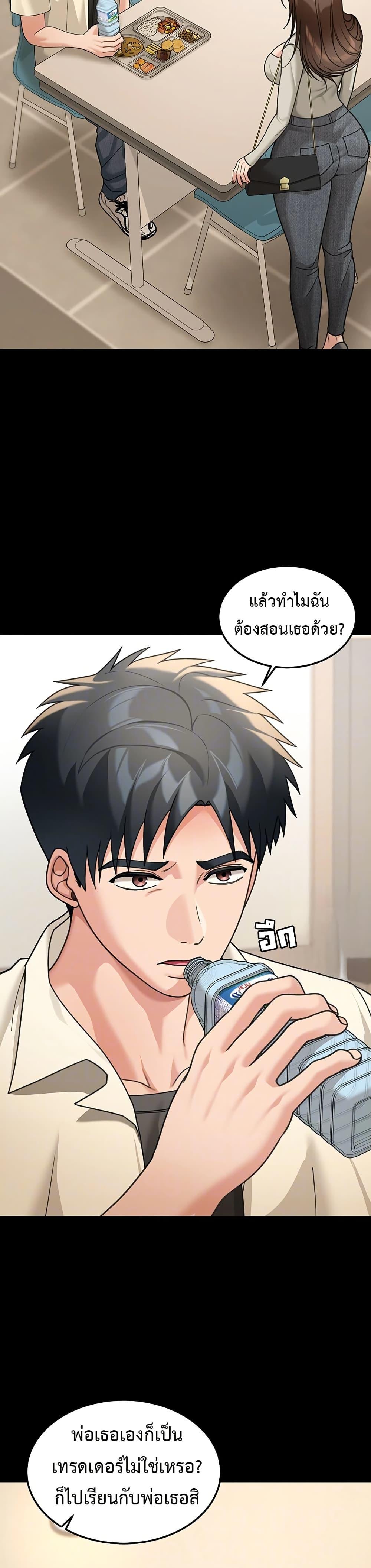 Doujin-Lc- อ่าน โดจิน มังฮวา เกาหลี ญี่ปุ่น จีน แปลไทย Because I live ตอนที่ 1 2 3 4 5 6 7 8 9 10 11 12 13 14 ฟรี ไม่มีโฆษณา อ่าน โดจิน Manhwa เกาหลี ญี่ปุ่น จีน เรามีครบ คัดมาให้เน้นๆ โดจิน 18+ รับประกันความฟินโดย  Doujin Lc