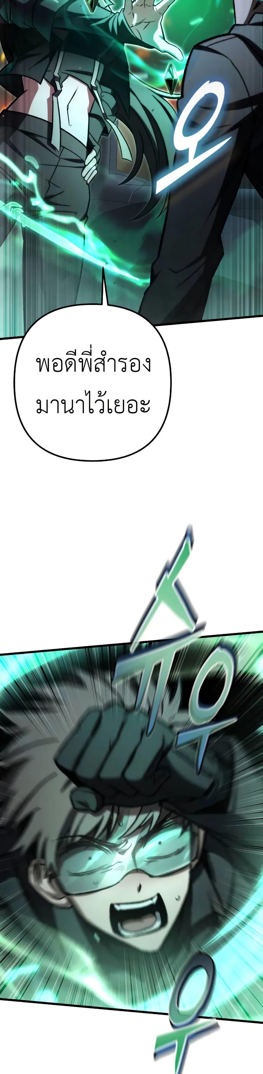 Manga-lc-com อ่านมังงะ อ่านการ์ตูน ออนไลน์ ฟรี The Genius Assassin Who Takes it All ตอนที่ 1 2 3 4 5 6 7 8 9 10 11 12 13 14 ฟรี ไม่มีโฆษณา Manga-lc - อ่าน มังงะ อ่าน การ์ตูน ออนไลน์ อ่านมังงะ ฟรี