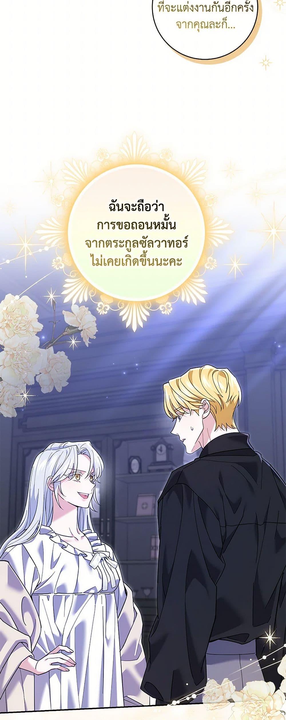 Manga-lc-com อ่านมังงะ อ่านการ์ตูน ออนไลน์ ฟรี My Dark Fiancé Is Interfering With My Flowery Path ตอนที่ 1 2 3 4 5 6 7 8 9 10 11 12 13 14 ฟรี ไม่มีโฆษณา Manga-lc - อ่าน มังงะ อ่าน การ์ตูน ออนไลน์ อ่านมังงะ ฟรี