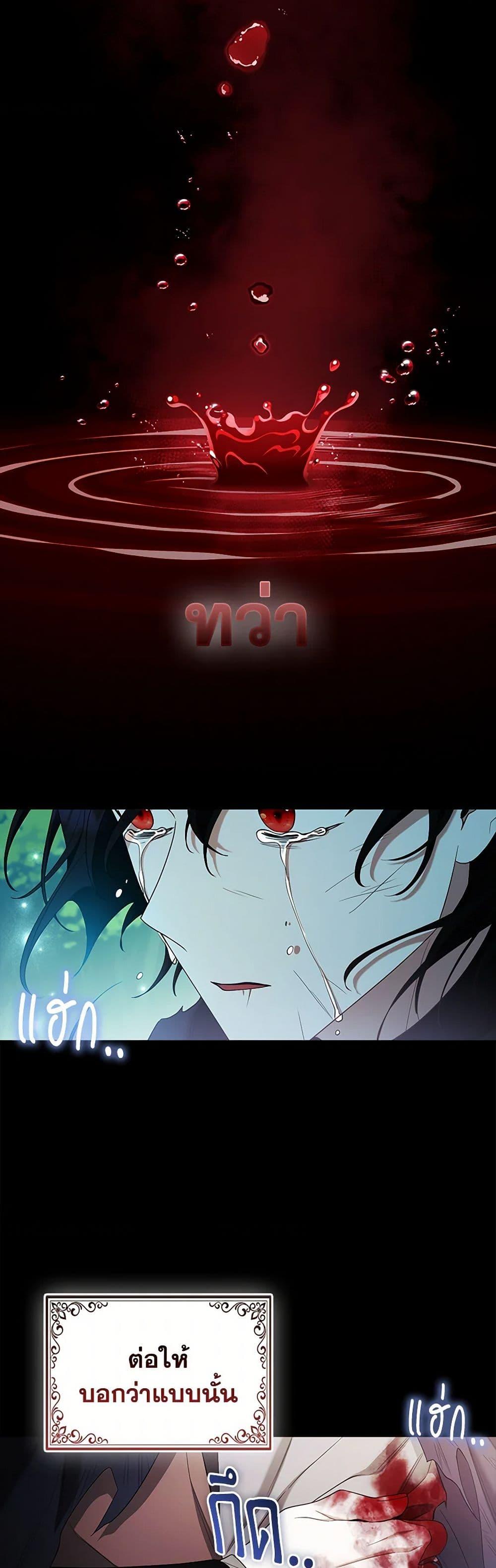 Manga-lc-com อ่านมังงะ อ่านการ์ตูน ออนไลน์ ฟรี The Grand Duke’s Fox Princess ตอนที่ 1 2 3 4 5 6 7 8 9 10 11 12 13 14 ฟรี ไม่มีโฆษณา Manga-lc - อ่าน มังงะ อ่าน การ์ตูน ออนไลน์ อ่านมังงะ ฟรี