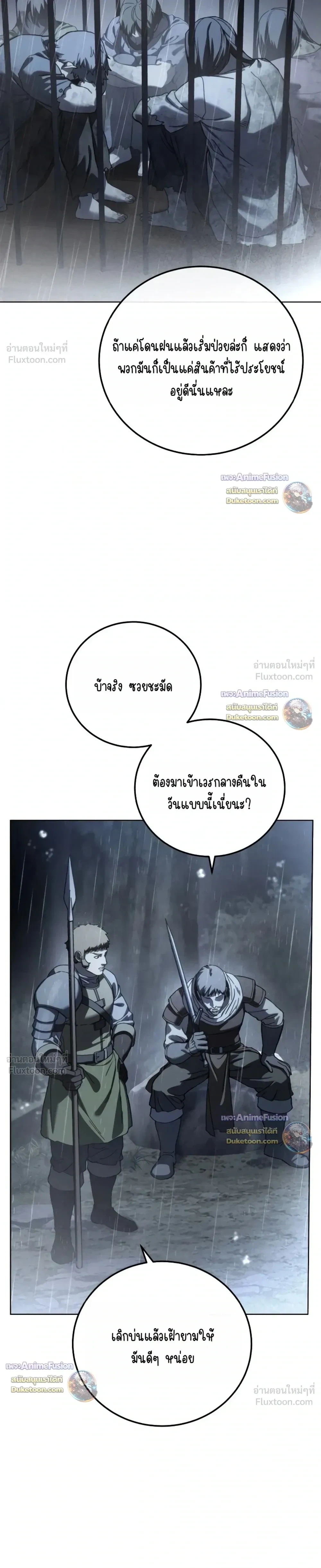 Manga-lc-com อ่านมังงะ อ่านการ์ตูน ออนไลน์ ฟรี Star-Embracing Swordmaster ยอดนักดาบผู้โอบอุ้มดารา ตอนที่ 1 2 3 4 5 6 7 8 9 10 11 12 13 14 ฟรี ไม่มีโฆษณา Manga-lc - อ่าน มังงะ อ่าน การ์ตูน ออนไลน์ อ่านมังงะ ฟรี