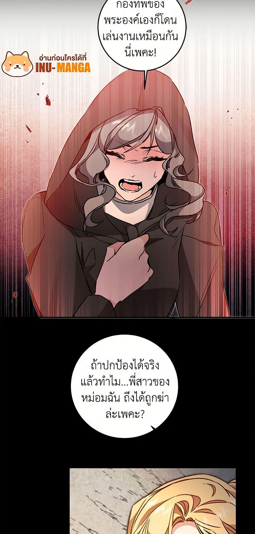 Manga-lc-com อ่านมังงะ อ่านการ์ตูน ออนไลน์ ฟรี I’ve Become the Villainous Empress of a Novel ตอนที่ 1 2 3 4 5 6 7 8 9 10 11 12 13 14 ฟรี ไม่มีโฆษณา Manga-lc - อ่าน มังงะ อ่าน การ์ตูน ออนไลน์ อ่านมังงะ ฟรี