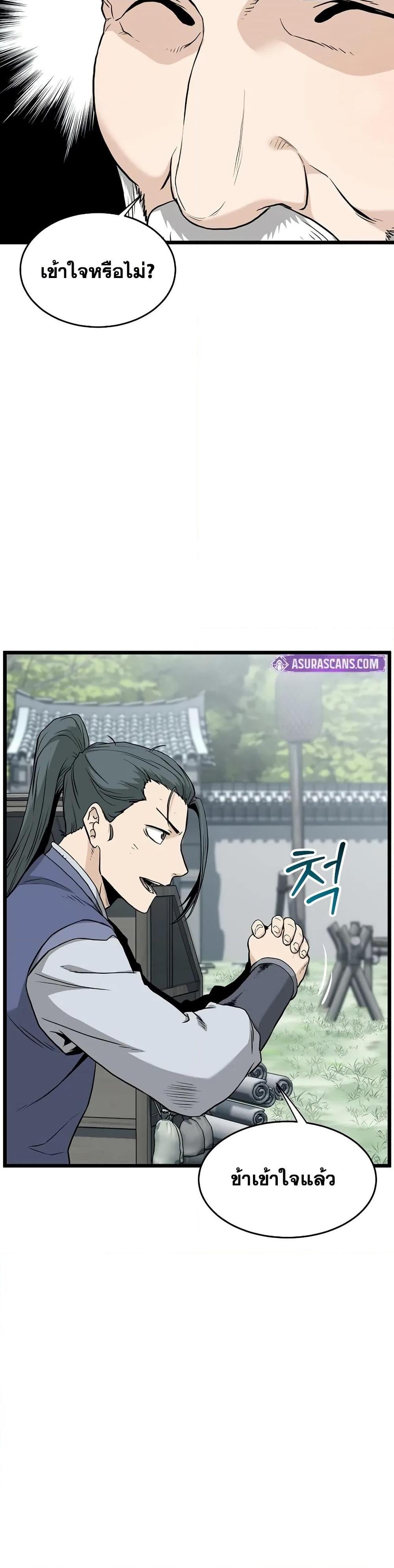 Manga-lc-com อ่านมังงะ อ่านการ์ตูน ออนไลน์ ฟรี Murim Login ตอนที่ 1 2 3 4 5 6 7 8 9 10 11 12 13 14 ฟรี ไม่มีโฆษณา Manga-lc - อ่าน มังงะ อ่าน การ์ตูน ออนไลน์ อ่านมังงะ ฟรี