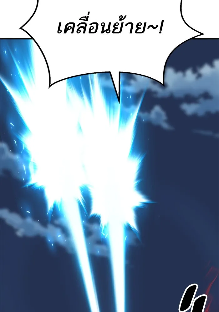 ยอดคนเลเวลทะลุ ตอนที่ 100 ความสมดุลของการต่อสู้ รูปที่ 206