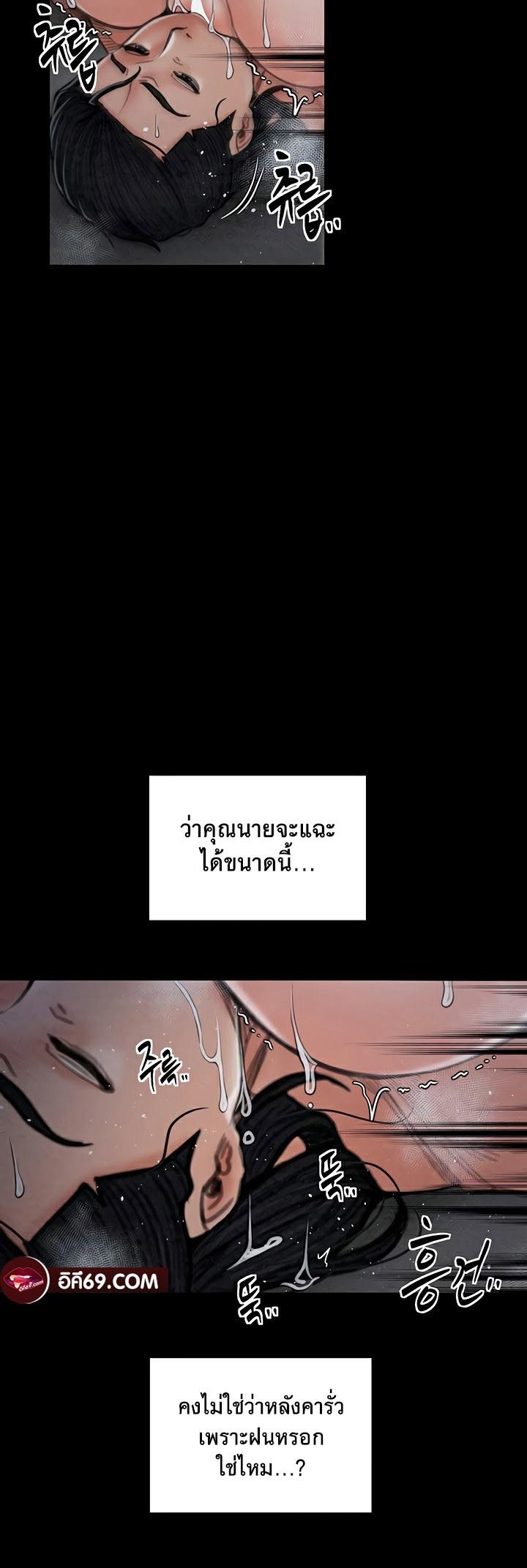 Doujin-Lc- อ่าน โดจิน มังฮวา เกาหลี ญี่ปุ่น จีน แปลไทย The Servant’s Story ตอนที่ 1 2 3 4 5 6 7 8 9 10 11 12 13 14 ฟรี ไม่มีโฆษณา อ่าน โดจิน Manhwa เกาหลี ญี่ปุ่น จีน เรามีครบ คัดมาให้เน้นๆ โดจิน 18+ รับประกันความฟินโดย  Doujin Lc