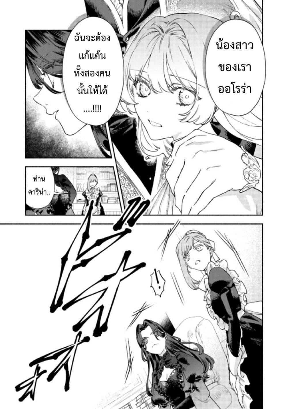 Manga-lc-com อ่านมังงะ อ่านการ์ตูน ออนไลน์ ฟรี Akuyaku Reijou no Oyome-sama ตอนที่ 1 2 3 4 5 6 7 8 9 10 11 12 13 14 ฟรี ไม่มีโฆษณา Manga-lc - อ่าน มังงะ อ่าน การ์ตูน ออนไลน์ อ่านมังงะ ฟรี