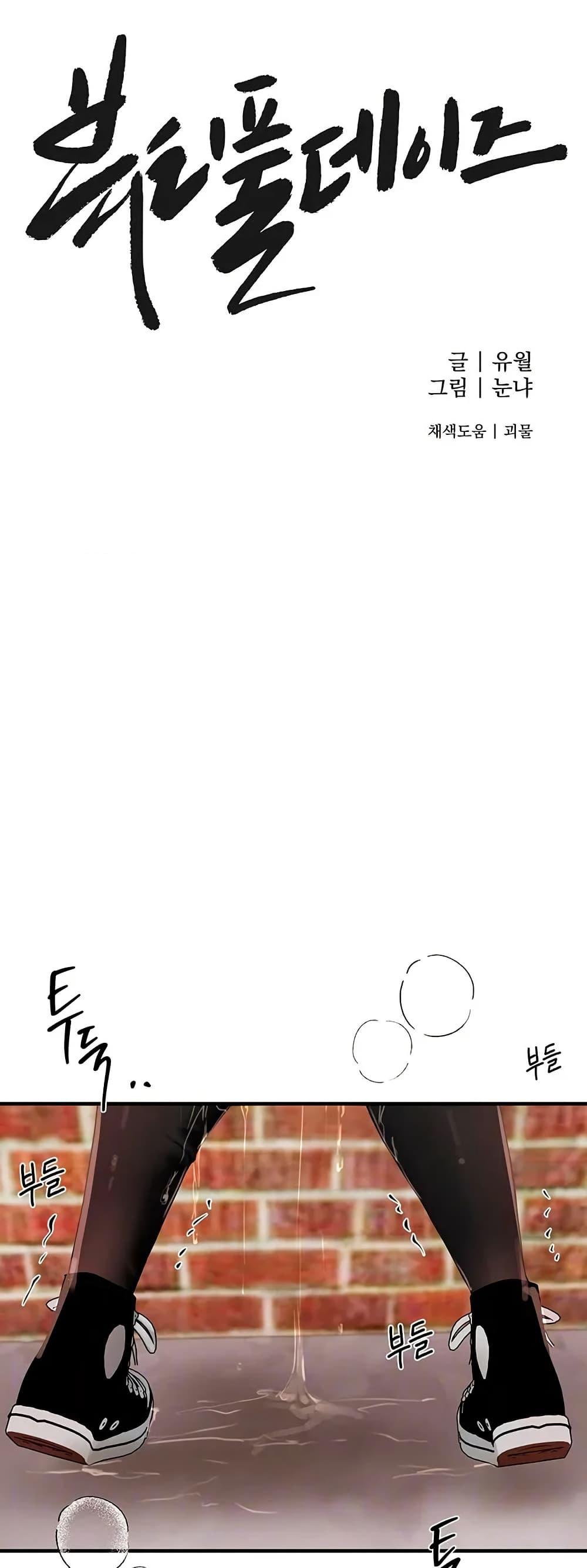 Doujin-Lc- อ่าน โดจิน มังฮวา เกาหลี ญี่ปุ่น จีน แปลไทย Beautiful Days ตอนที่ 1 2 3 4 5 6 7 8 9 10 11 12 13 14 ฟรี ไม่มีโฆษณา อ่าน โดจิน Manhwa เกาหลี ญี่ปุ่น จีน เรามีครบ คัดมาให้เน้นๆ โดจิน 18+ รับประกันความฟินโดย  Doujin Lc