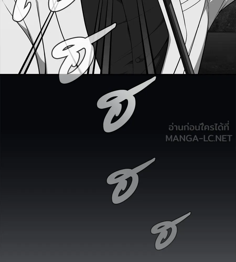 คอลเซ็นเตอร์เปลี่ยนชีวิต ตอนที่ 64 การถ่ายทำครั้งสุดท้าย รูปที่ 195